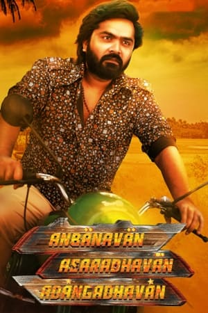 Anbanavan Asaradhavan Adangadhavan (2017) (Hindi -Tamil) Dual Audio 720p UnCut HDRip [1.5GB]