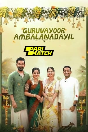 Guruvayoorambala Nadayil 2024 Hindi Dubbed 1080p CAMRip