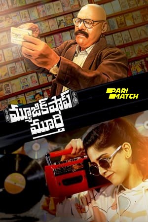 Music Shop Murthy 2024 Telugu 1080p CAMRip