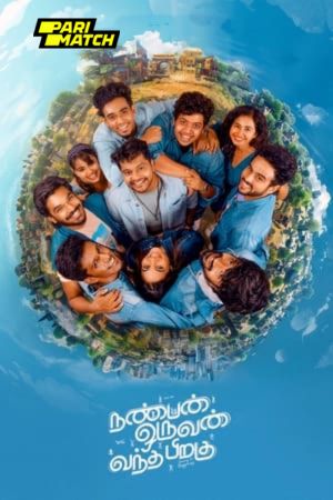 Nanban Oruvan Vantha Piragu 2024 Tamil 1080p CAMRip