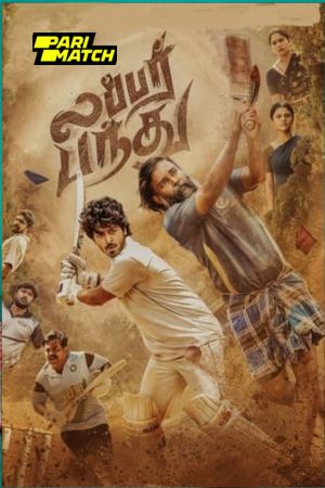 Lubber Pandhu 2024 Tamil 1080p CAMRip