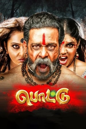 Pottu (2019) (Hindi -Tamil) Dual Audio 720p UnCut HDRip [1GB]